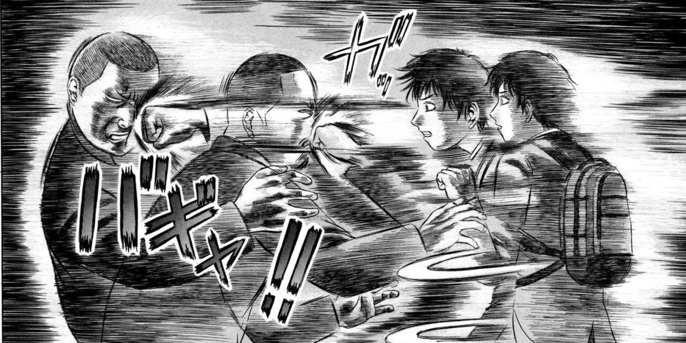 Bìa manga Holyland với nhân vật chính Yuu Kamishiro trong tư thế chiến đấu trên đường phố