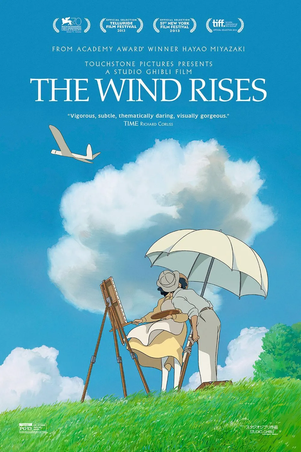 Poster chính thức của The Wind Rises, bộ phim cuối cùng của đạo diễn Hayao Miyazaki trước khi tạm nghỉ