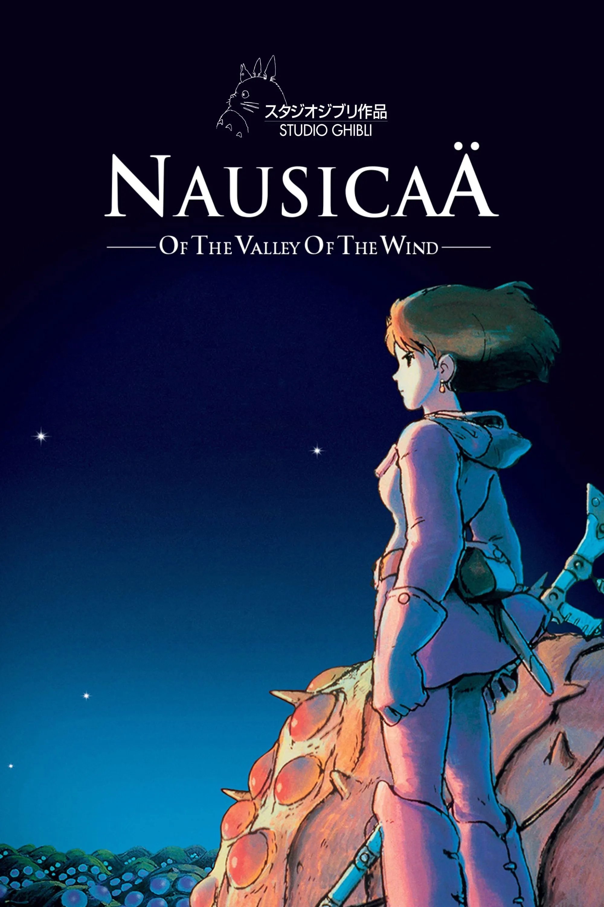 Poster phim Nausicaa của Thung lũng gió với Nausicaa và Ohmu