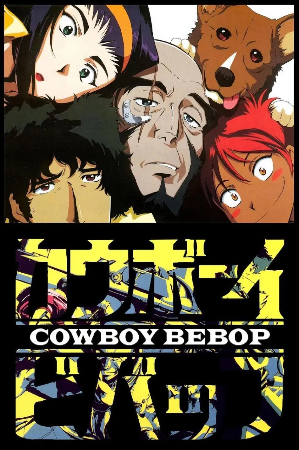 Poster quảng bá cho series anime huyền thoại Cowboy Bebop (1998).